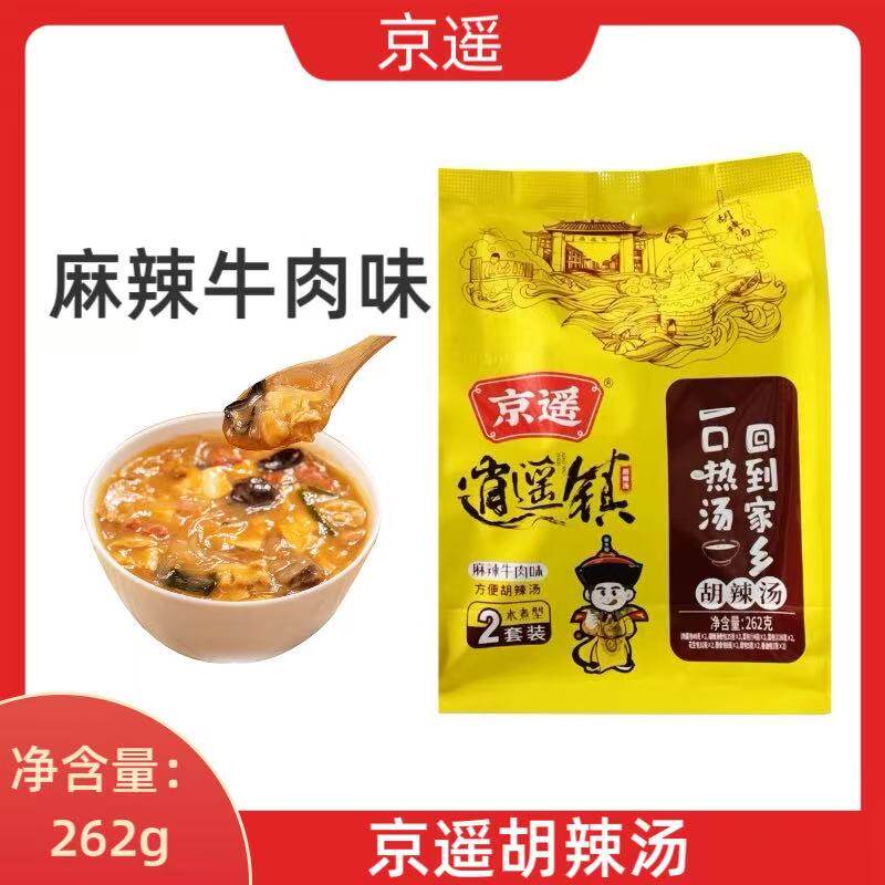京遥胡辣汤 ( 麻辣牛肉味 ) 262g/袋河南特产升级款水煮速食胡辣