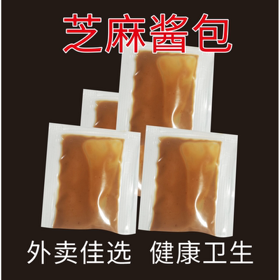 荆辉芝麻花生调味酱（复合风味酱）1000g（10g*100袋）/包拌面拌