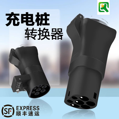 乔亦充电桩取电小巧方便