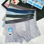 4条装卡尔保罗CP白熊空调裤男士平角内裤莫代尔透气网无痕透气