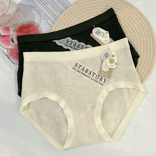 5373中腰女士内裤生态棉质桑蚕丝抑菌裆蕾丝拼接舒适高弹短裤
