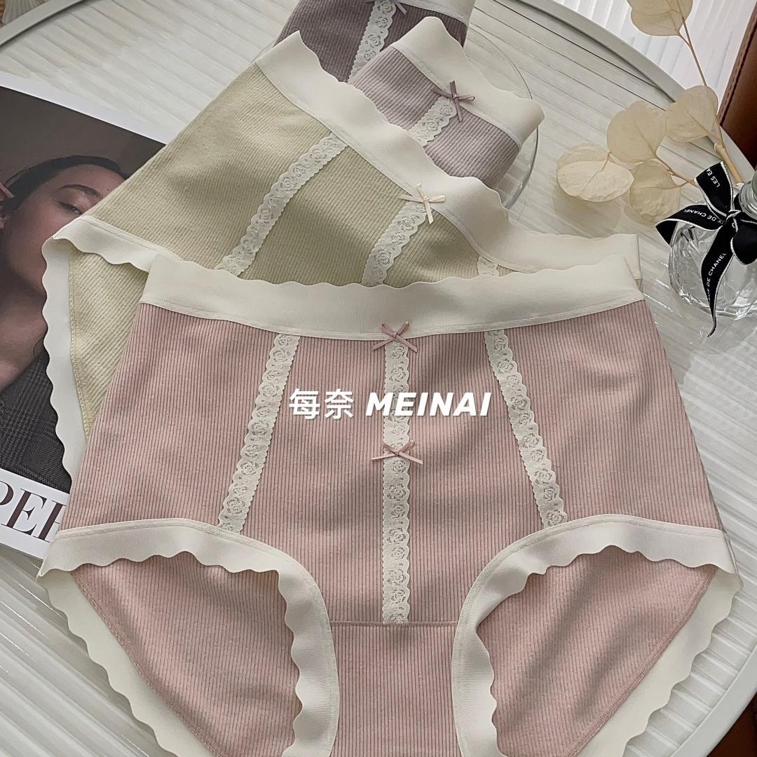 中高腰亲肤透气三角内裤舒适磨毛