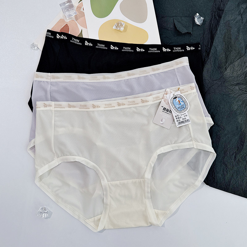 贝莱娅1474中腰女士内裤冰丝性感