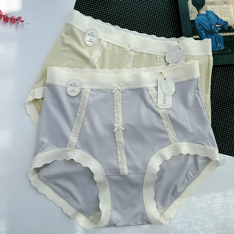 法式大码包臀内裤女桑蚕丝裆