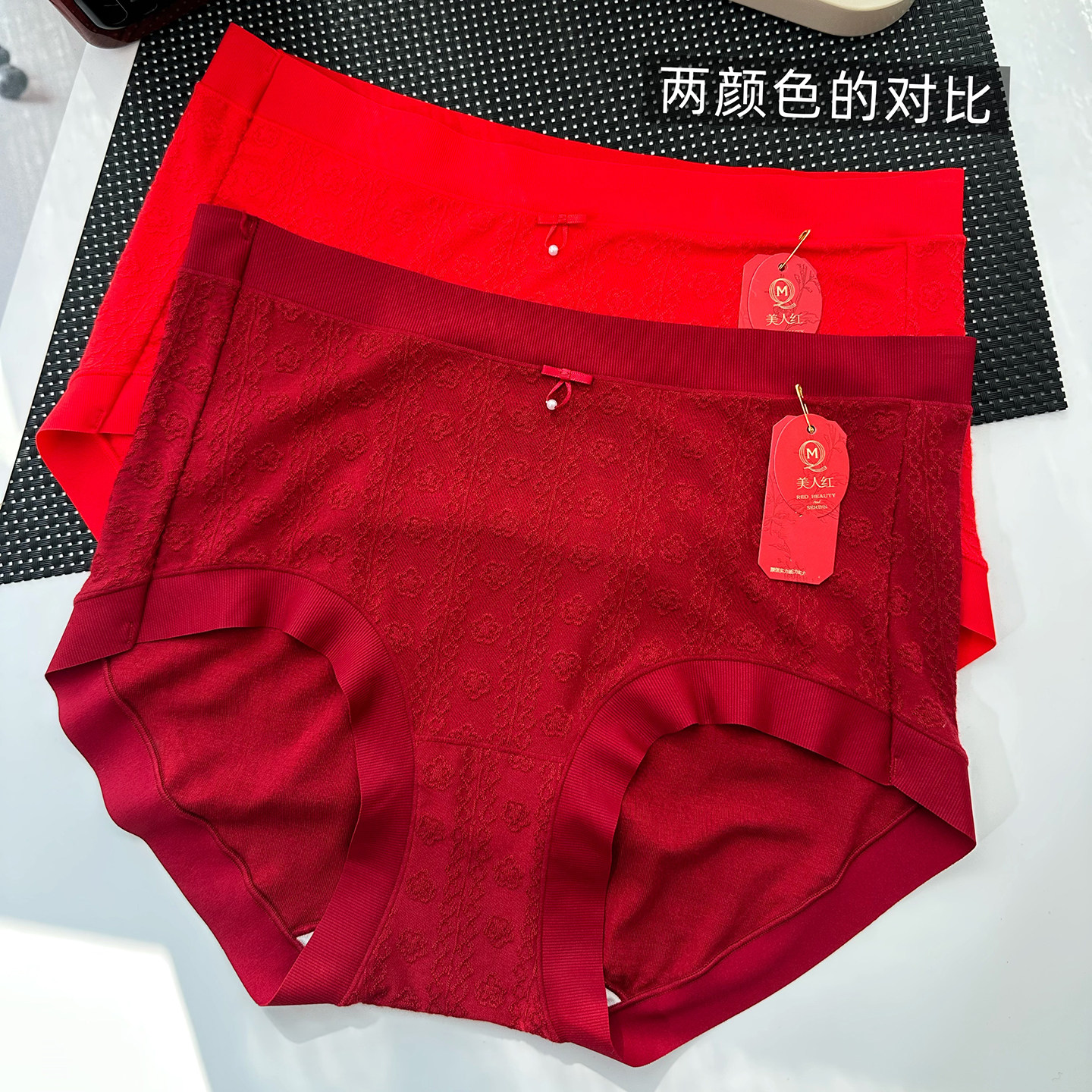 女士本命年大红色内裤中腰大码包臀酒红安可拉红结婚桑蚕丝裆8229
