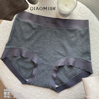 大码包臀女士内裤磨毛秋冬