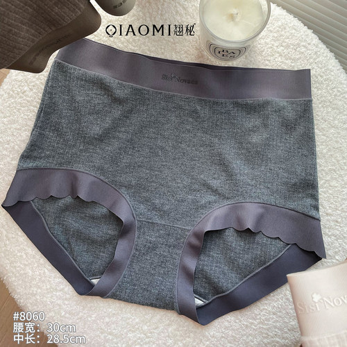 大码包臀女士内裤磨毛秋冬