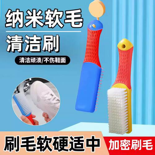 家用长柄鞋刷子多功能刷鞋子神器