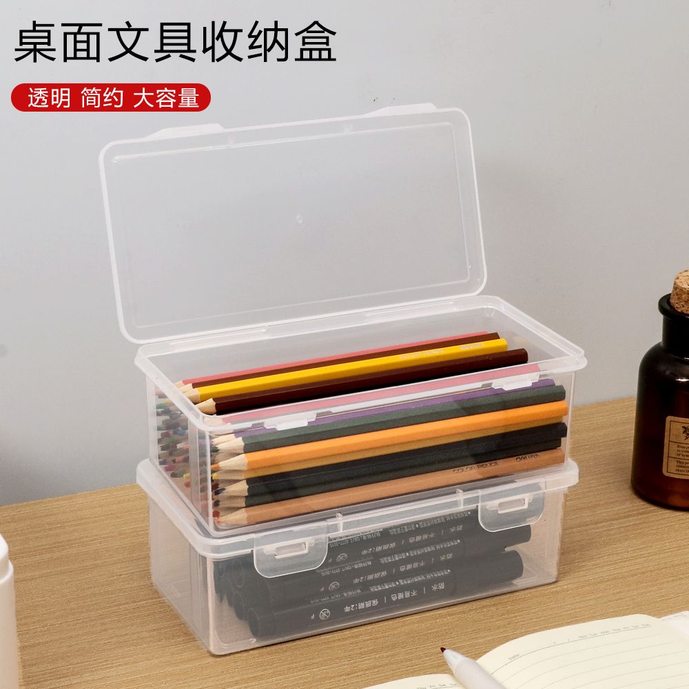 铅笔文具儿童收纳盒笔筒透明