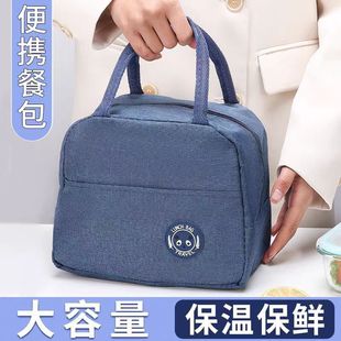 饭盒袋保温便当手提包学生带饭防水防油上班族装餐包加厚铝箔袋子