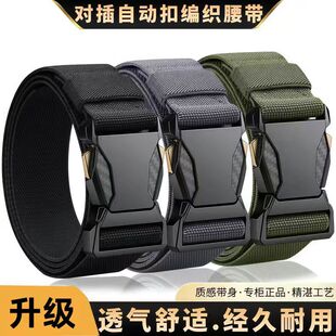 对插扣弹力皮带男自动扣时尚百搭潮流男士腰带户外尼龙帆布裤腰带