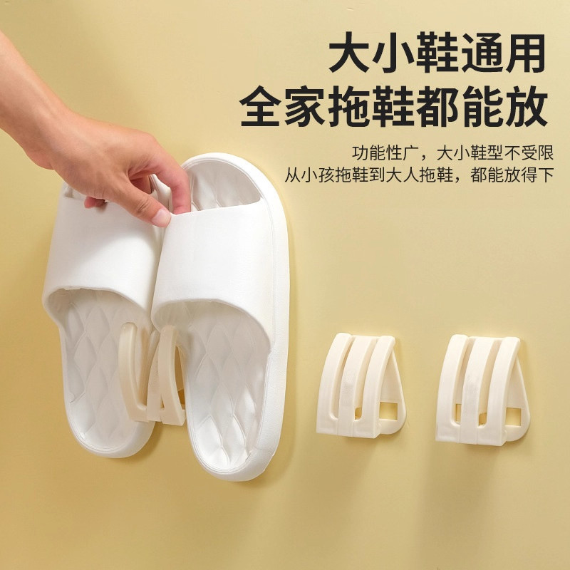卫生间浴室拖鞋架壁挂式免打孔