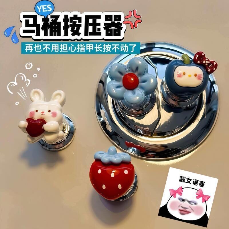 可爱省力通用马桶提盖器