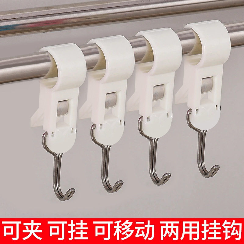 厨房免打孔旋转夹管挂钩