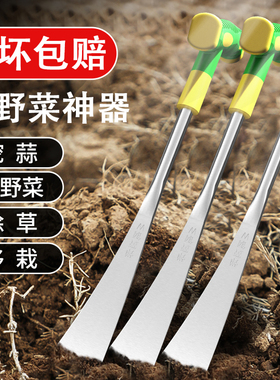 挖野菜神器笋小铲子锰钢锄头挖土种菜花家用除草器拔草器铲草种花