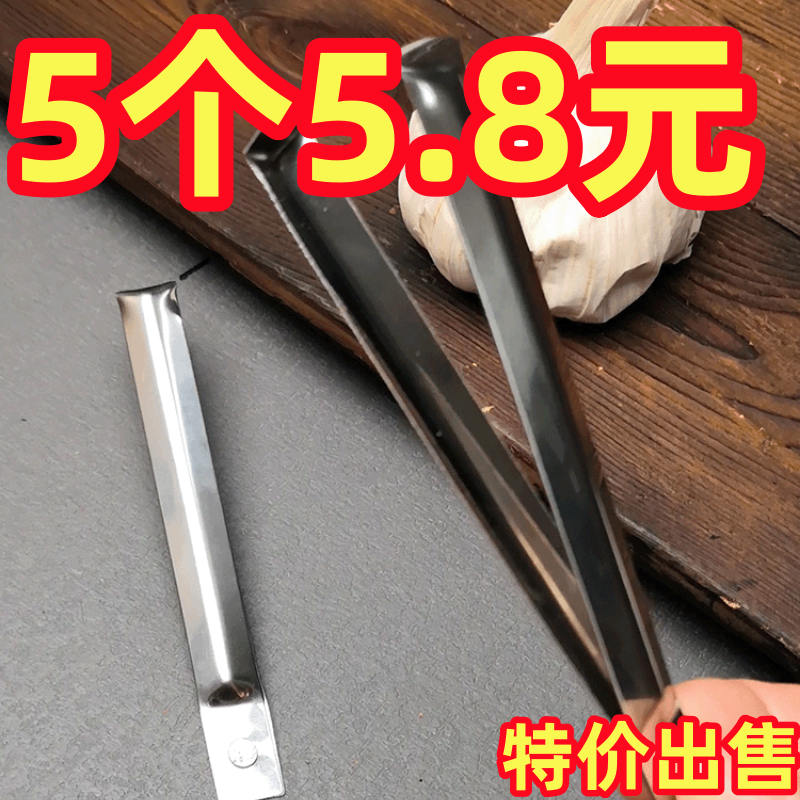 剥蒜夹子不锈钢剥大蒜夹子