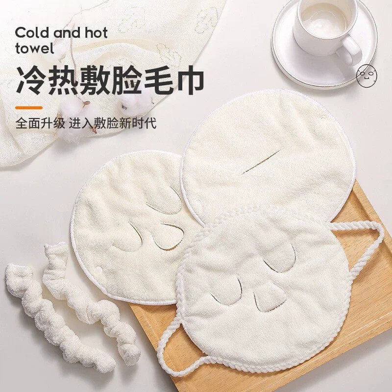 脸部加湿热蒸脸巾还可以冰敷