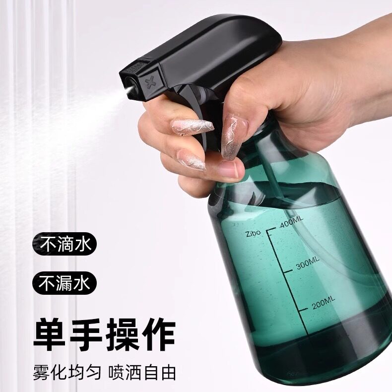 喷壶消毒专用浇花壶酒精喷雾瓶细雾便携小喷水壶喷雾状浇花家用