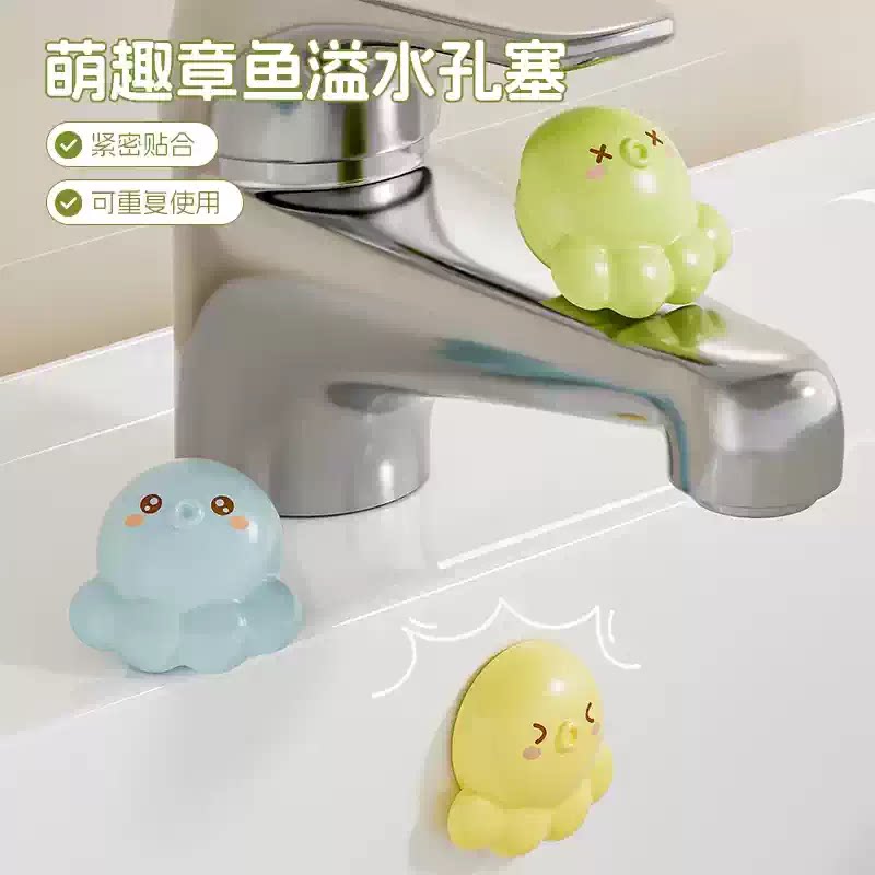 洗手盆溢水口硅胶密封塞防臭防虫