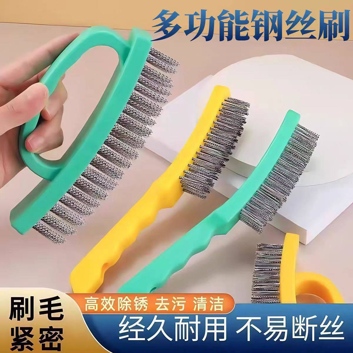 钢丝刷加密加厚不锈钢丝刷厨房除锈油烟机煤气灶烧烤架去油清洁刷