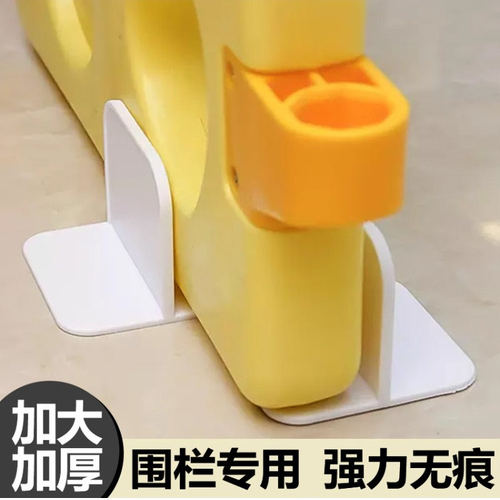 儿童围栏固定地器底座卡扣挡板