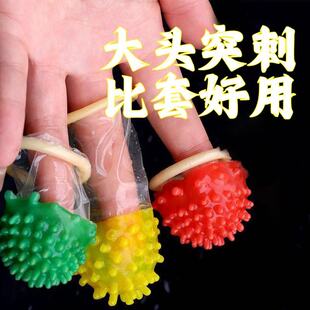 新款大头刺刺硅胶解压球套胶珠减压捏捏乐珠透明套圈环珠硅胶珠子