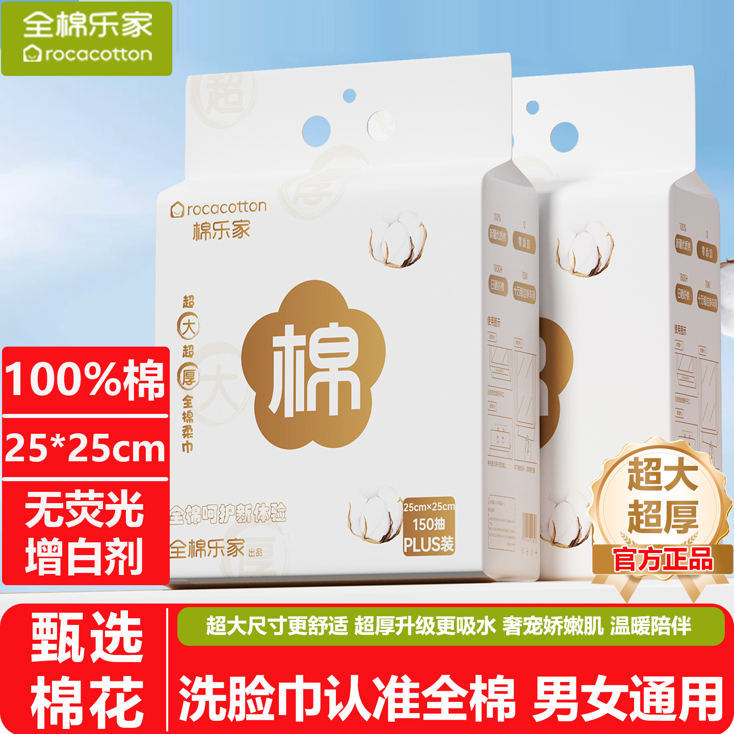 超大超厚纯棉洗脸巾100%棉
