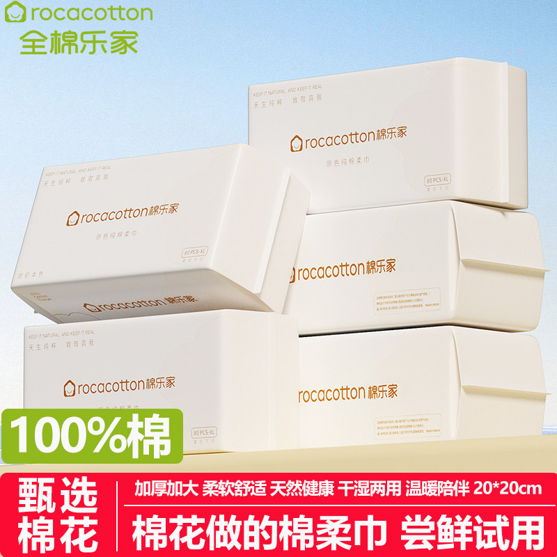 ��100%�� 20��/�� 20*20cm���������� ��ʪ���� ȫ���ּҴ���ϴ��������Ӥ����ʪ���ñ���������Ӻ��ȡʽ�����