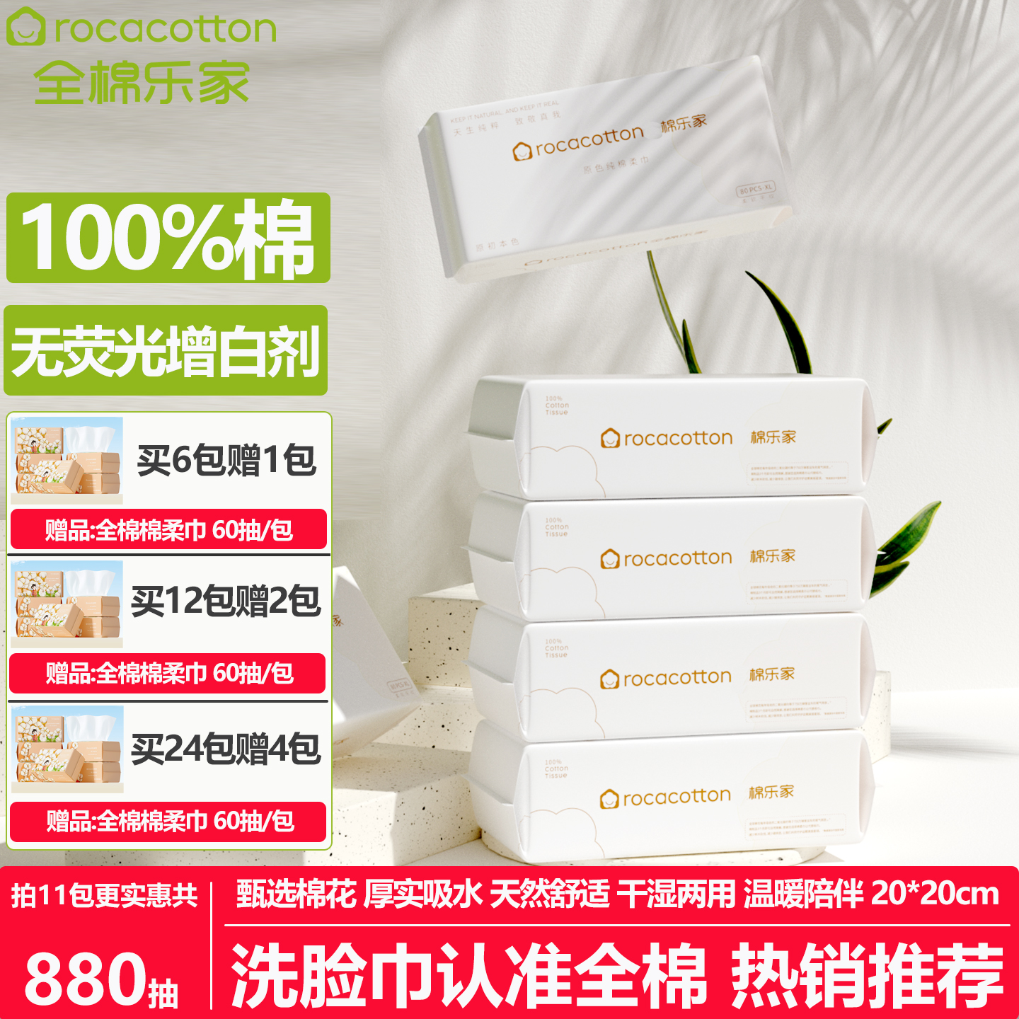 100%棉純棉洗臉巾加厚加大