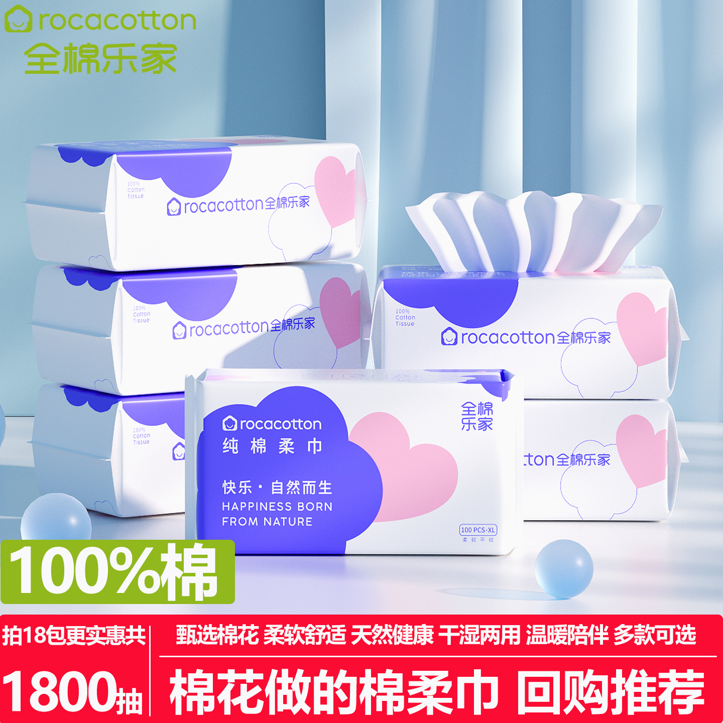 100%棉婴儿棉柔巾干湿两用洗脸巾