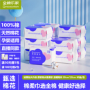 全棉乐家 100%棉 婴儿棉柔巾加厚加大干湿两用纯棉宝宝洁面洗脸巾