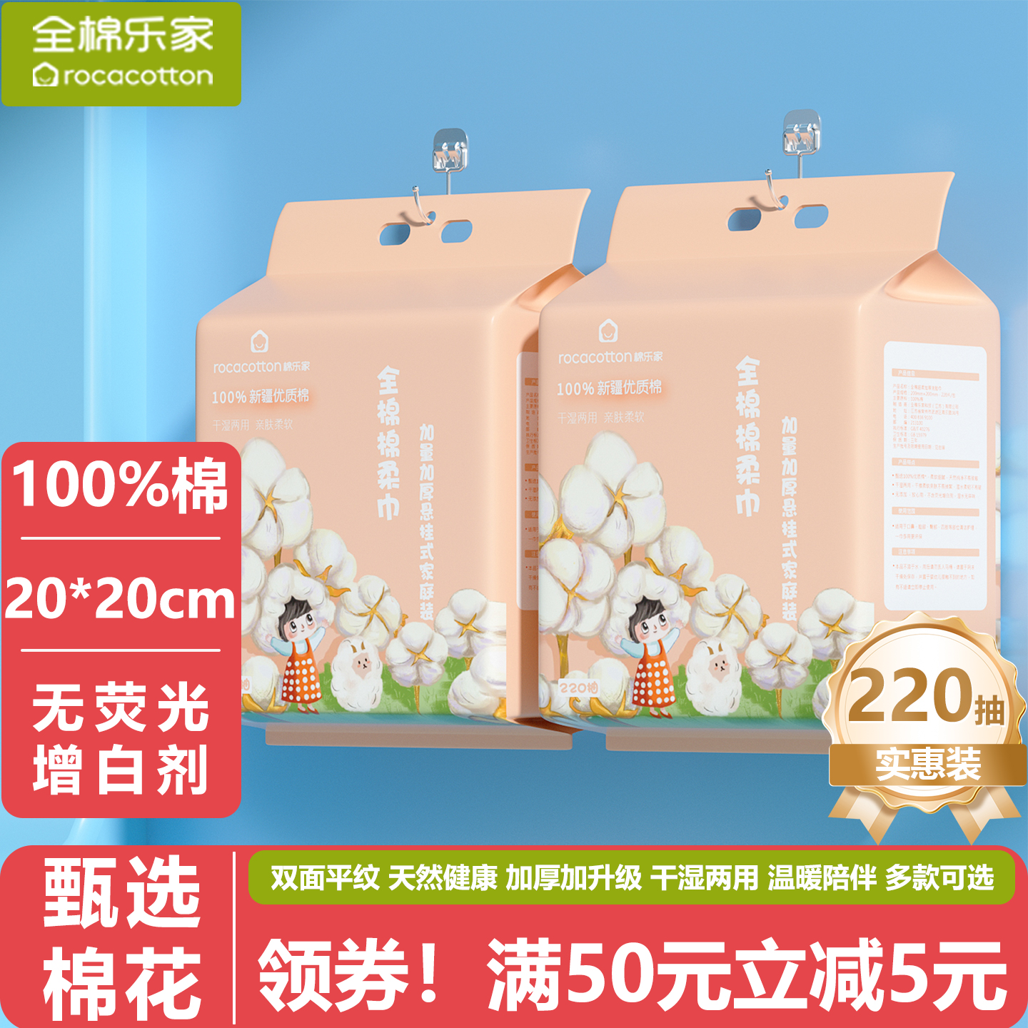100%棉婴儿棉柔巾超柔软