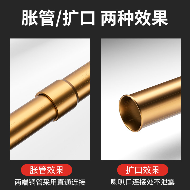 电动万能铜管胀管器胀囗扩口扩管扩孔器空调冰箱维修焊接神器工具