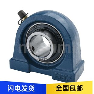 带座轴承 E-UCPA202 203 204 205 206 207带窄型立式座外球面轴承