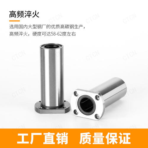 带法兰双衬对边直线轴承E