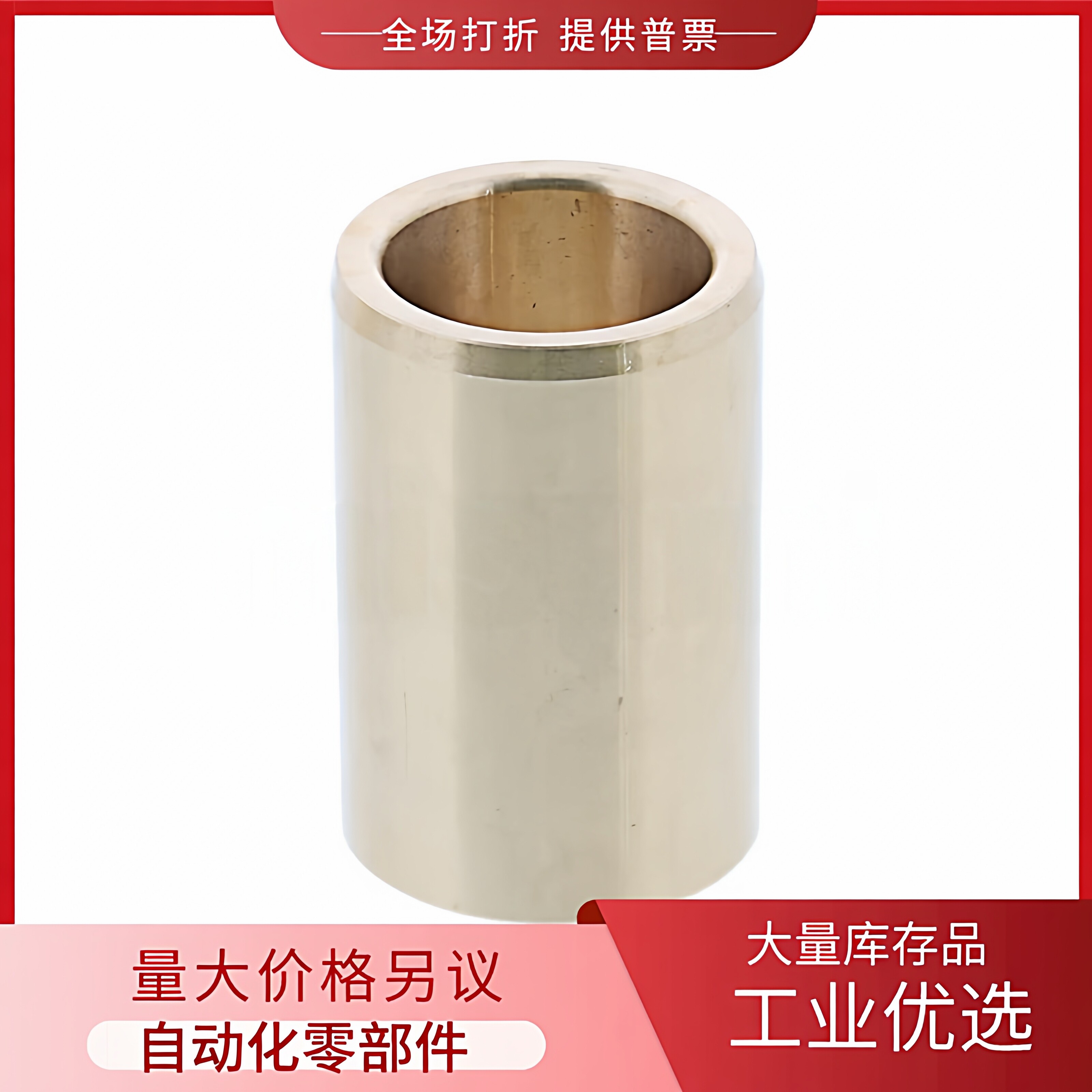 无油衬套 SHBZ5/6/8/10-8/10/12/15/20/25/30 铜合金衬套青铜件