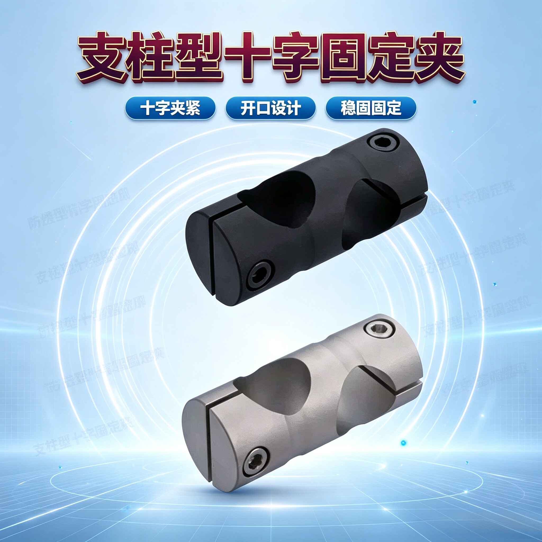流水线输送机设备护栏支