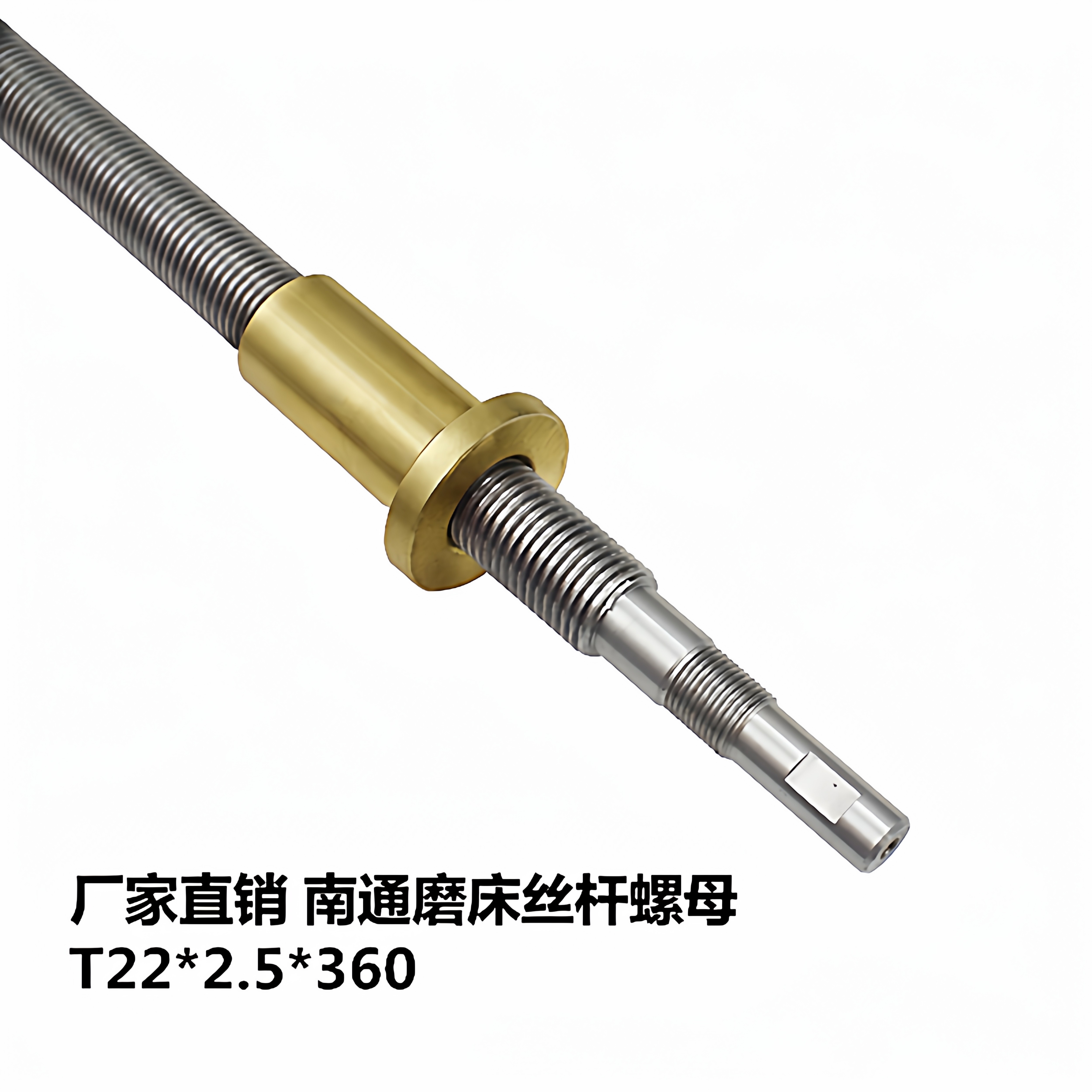 双阳M618磨床Y轴丝杆铜套