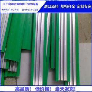 生产间大C护栏60宽输送机械护送货品配件流水线绿色塑料铝材护栏