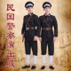 民国伪军搞笑伴郎衣服北洋军阀军官警察二狗子汉奸衣服话剧演出服