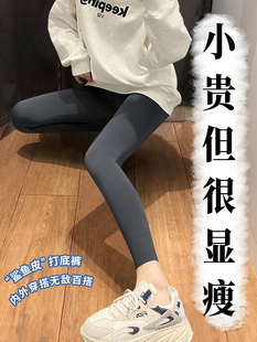 八分小个子鲨鱼皮打底裤女外穿2024新款春秋加绒高腰提臀瑜伽芭比