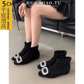 洋气巨好看小短靴女内增高5厘米2025新爆款 超火黑色显瘦瘦裸靴子