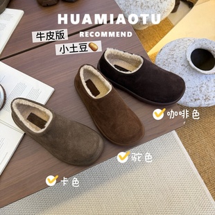 不累脚巨好看 加绒保暖棉鞋 勃肯鞋 2025新款 女外穿 女单鞋 真牛皮