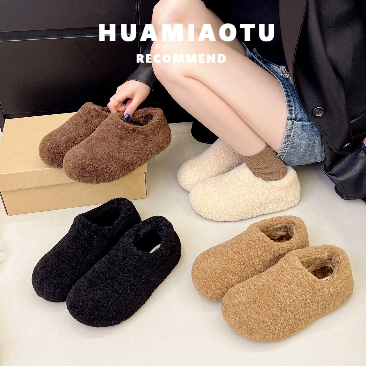 厚底增高毛毛豆豆女冬加绒保暖2025新爆款羊羔毛一脚蹬雪地棉单鞋,女鞋,浅口单鞋,淘宝优惠券,粉丝福利购,淘宝优惠卷