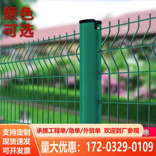 桃型柱护栏网高速公路护栏网庭院围栏围墙隔离网铁丝网围栏网加粗