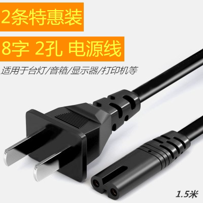 适用佳能S30 S40 S45 S50 S70 IXUS 220 HS IXUS 130充电器电源线