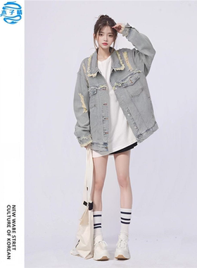 美式复古小众设计感牛仔外套女水洗重工小个子破洞宽松上衣ins潮
