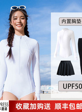 2025新款连体泳衣女白色长袖长裤防晒速干冲浪漂流潜水服保守泳装