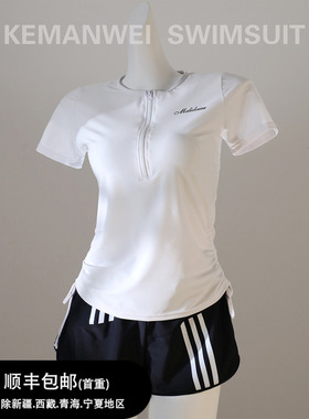 【甜白少女】分体泳衣女泡温泉2025年新款运动休闲平角裤保守泳装
