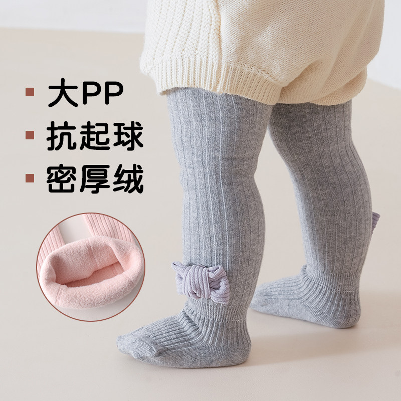 宝宝连裤袜女童加绒加厚蝴蝶结连体袜子加裆大PP秋冬保暖打底裤袜